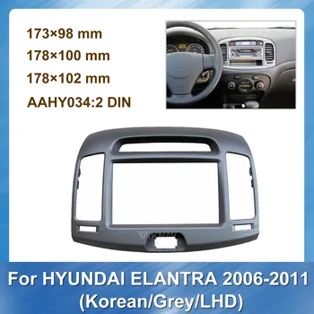 Par HYUNDAI ELANTRA 2006-2011 korejas Pelēks 2 Din Auto Radio Rāmis Fascijas Dash Paneļu LHD Uzstādīt GPS Navigācijas Dash Apdares Komplekts