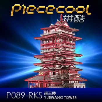 Yuewang Torņa Celtniecības P089-RKS Metāla Modelis DIY lāzera griešana Jigsaw puzzle modelis Piececool 3D Nano Puzzle Rotaļlietas pieaugušo Dāvanu