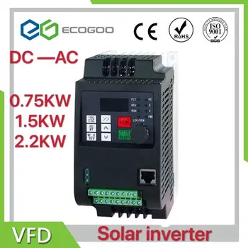 220V 0.75 KW/1.5 KW/2.2 KW 1HP Mini saules VFD regulējamām piedziņām Pārveidotājs Transportlīdzekļu Ātruma Kontroles Frekvenču Invertoru