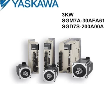 SGM7A-30AFA61+SGD7S-200A00A sākotnējā 3kw YASKAWA servo motors un vadītāja