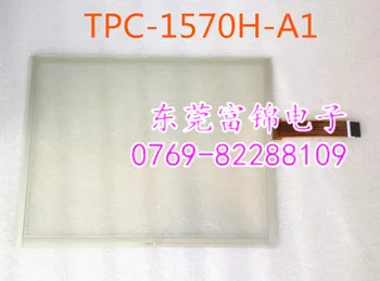 JAUNS TPC-1570H-A1 TPC-1570H-B1E TPC-1570H-A1E TPC-1570H-B1 touch screen touch panel