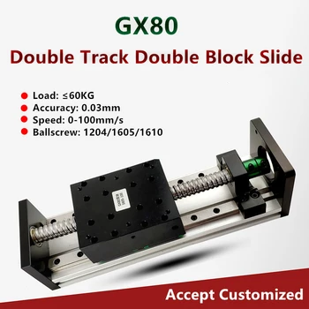 GX80*100 600mm-1000mm dubultā slīdni, dubultā līnijas dzelzceļa precizitātes lodīšu skrūves, lineārie slaidu rokasgrāmata, dzelzceļa elektriskās CNC krusta modulis