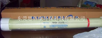 Rūpnīcas tiešā Huitong filmu 4040 reversā osmoze ro membrānu RO ro membrānu tīra ūdens mašīna RO 4040 Huitong filmu