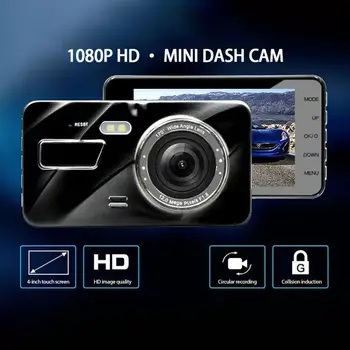 HD 1080P Auto Vadītāja Ieraksti Touch Ekrāns, 4-collu Braukšanas Ieraksti Dual-objektīva Priekšā, Aizmugurē Infrasarkano Nakts redzamības zonā Automašīnas Video Dash Cam