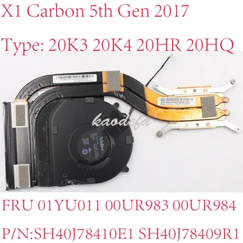 X1 Carbon VENTILATORS Thinkpad X1 Carbon 5th Gen radiatoru 2017 FRU 01YU011 00UR983 00UR984 SH40J78410E1 SH40J78409R1 Tips: 20K3 20K4