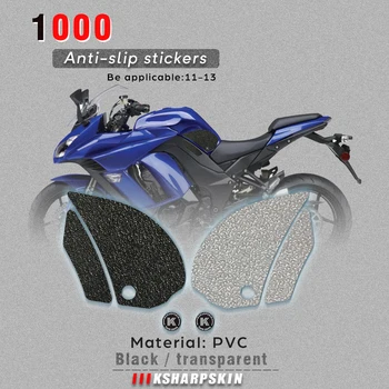 ADESIVI Motociklu Uzlīmes Decal Emblēmu Aizsargs Tvertne Pad Tvertne saķere KAWASAKI 11-13 NINJA 1000 14-18 NINJA 1000 ABS