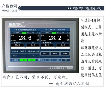 Multi-cilpa Saprātīga PID Regulators Touch Screen Termostats, LCD Displejs, Temperatūras Kontrolieris