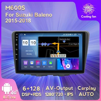 RDS DSP 6G+128G Android 11 IPS Auto Mediju Auto Multimēdiju Atskaņotāju, Auto Audio, Lai Suzuki Baleno-2018 Multivides Video Atskaņotājs