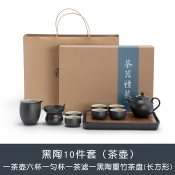 Porcelāna Tējas Komplekts Ar Paplāti Retro Melnā Ķīnas Tēja Uzstādīt, Vienkārši Kung Fu Dāvanu Kastē Mūsdienu Tetera Porcelana Teaware Komplekti BG50TS