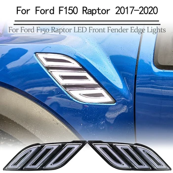 Priekšējo Spārnu Ventilācijas LED Dienas Gaismas lukturi ar Pagrieziena Signāla Lampa Ford F150 Raptor 2017-2020 2018 2019 Kravas automašīnu Aksesuāri