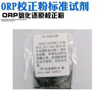 ORP kalibrēšanas šķīduma bufera šķīduma viskozitāti negatīvās pildspalvu kalibrēšanas šķīduma standarta risinājums kalibrēšanas pulveris