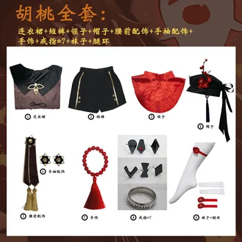 Anime Spēle Genshin Ietekmes Hu Tao Vienādu Kleitu Krāšņs Apģērbs Cosplay Tērpu Halloween Sievietēm, Bezmaksas Piegāde Ir 2021.