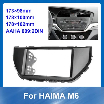 Automašīnas Radio Fascijas Montāžas Rāmis Komplekts HAIMA M6 Auto pielāgošanas DVD kadru Īpašu Dash Apdares Komplekts Rāmis TUMŠI Dash 8 9 10 COLLU
