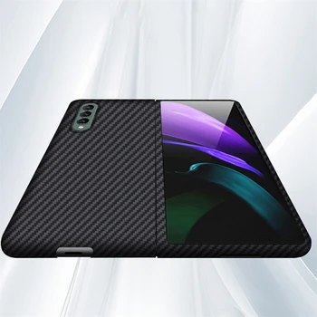 Z Fold3 Mobilo Telefonu Aizsargs Ultra-plānas Oglekļa Šķiedras Telefonu Gadījumā Anti-fall seguma Shell