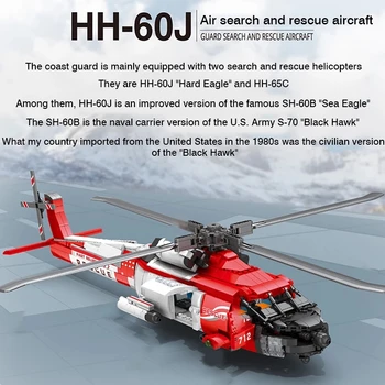DEDOU Rotaļlietas Aviācijas Meklēšanas un Glābšanas Helikopteru Zēns Samontēti Helikopters Celtniecības Bloku Rotaļlieta Modelis