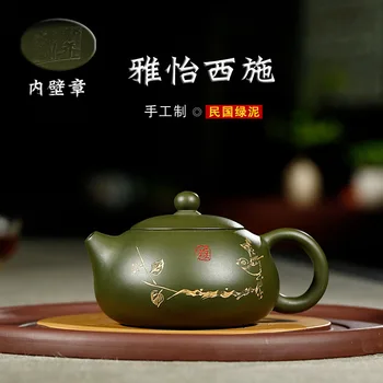 Produktu pārdot, piemēram, karstā kūkas, tēja slaveno visu roku yixing tējkanna izģērbies rūdas hlorītu ya yi xi shi ir ieteicams