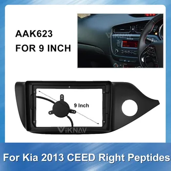 2Din 9 collu Auto Audio pielāgošanas DVD Atskaņotājs rāmis Kia CEED 2013 montāžas komplekts adapteris apdares facia paneļu montāža automašīnas paneļa