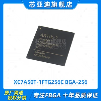 XC7A50T-1FTG256C FBGA-256 -FPGA
