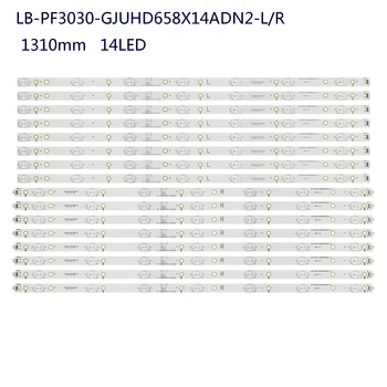 16pcs LED Strip Par Philips 65