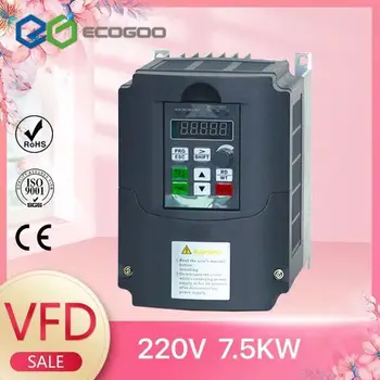 220V 7,5 KW vienfāzes 220V ieejas un 3 Fāzes Izejas Frekvences Pārveidotājs / Regulējama Ātruma Piedziņa / Frekvenču Invertoru / VFD
