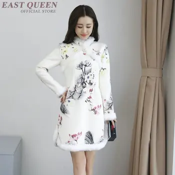 Qipao tradicionālās Ķīnas austrumu kleita sievietēm cheongsam sexy mūsdienu Ķīniešu kleita qi pao sieviešu ziemas āzijas kleita AA4147