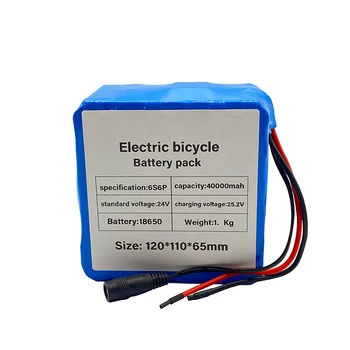 6S6P 24V 40Ah 25,2 V litija-batterie pack batterien für elektrische mehānisko fahrrad mit BMS