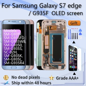 Samsung S7 malas G935 G935F G935A G935FD OEM kvalitātes ekrāns ar rāmi Nav Mirušo Pikseļu Digitizer Samsung S7 malas