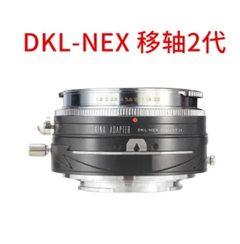 Tilt&Shift adaptera gredzens dkl objektīvs sony E mount NEX-5/6/7 A7r a7r3 a7r4 a9 A7s A6500 A6300 EA50 FS700 kamera