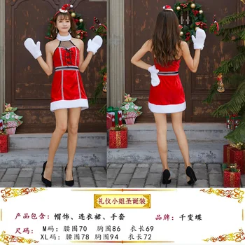 Ziemassvētku kleita karājas kakla etiķete svārki Ziemassvētku kleita bārs puses posmā Ziemassvētku kleita piemērota jebkura attēls